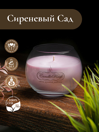 Свеча ароматическая CandleKraft Lilac Flora &quot;Сирень&quot;