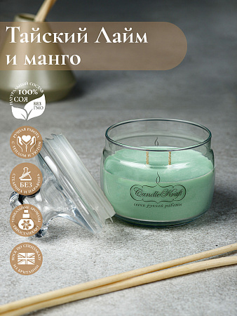 Свеча ароматическая CandleKraft Thai Lime & Mango HOME SPA &quot;Тайский Лайм и Манго&quot; от Мастерской уюта CandleKraft